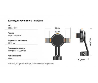 Штатив для смартфона Ulanzi SK-05