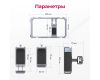 Клетка Ulanzi Universal Phone Video Rig для смартфона