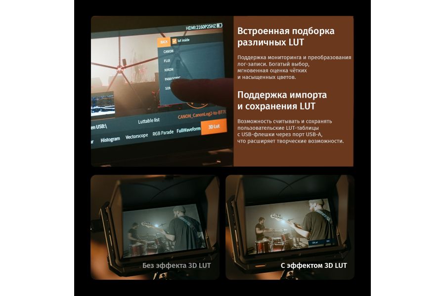 Накамерный монитор Viltrox DC-X2 6-inch IPS