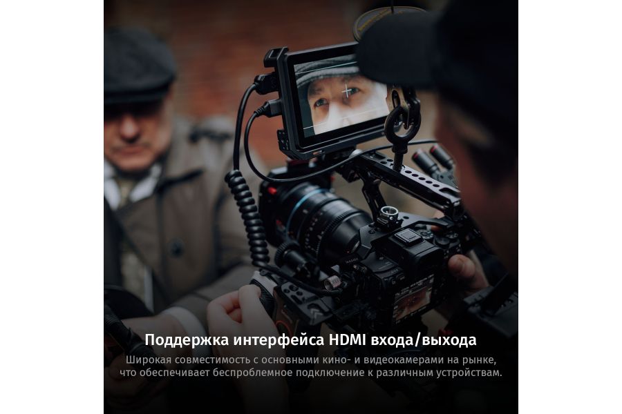 Накамерный монитор Viltrox DC-X2 6-inch IPS