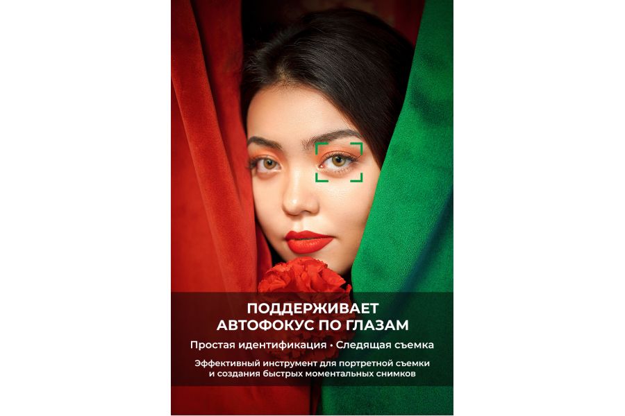 Объектив Viltrox AF 50mm F1.8 for Nikon Z