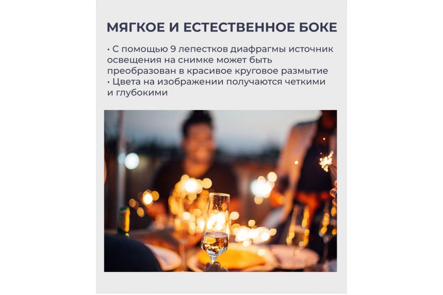 Объектив Viltrox AF 50mm F1.8 for Nikon Z