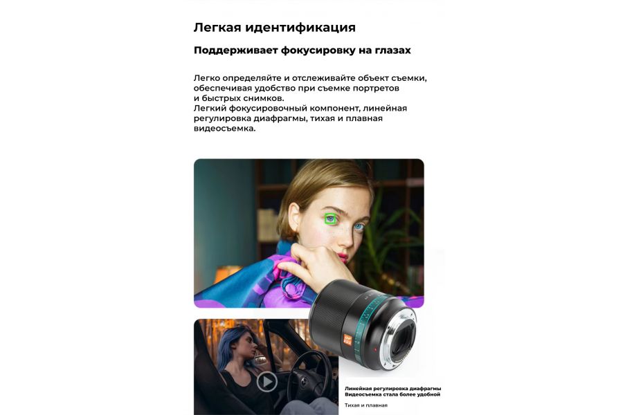 Объектив Viltrox 28mm f/1.8 для Nikon Z