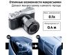 Объектив Viltrox AF 33mm f/1.4 для Fujifilm FX