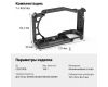 Клетка SmallRig CCS2310C для Sony A6100/A6300/A6400/A6500 Новая