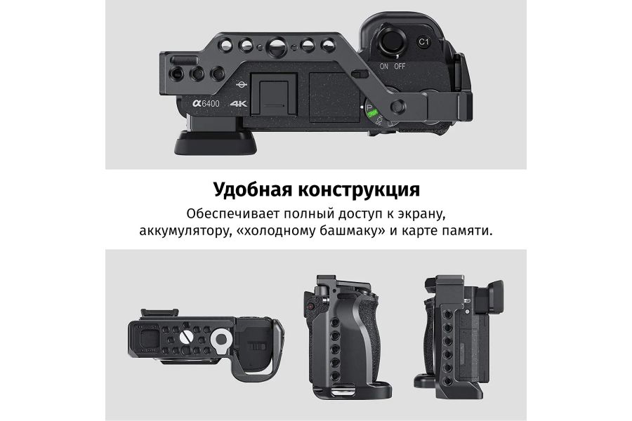 Клетка SmallRig CCS2493 для Sony A6600 для защиты и аксессуаров