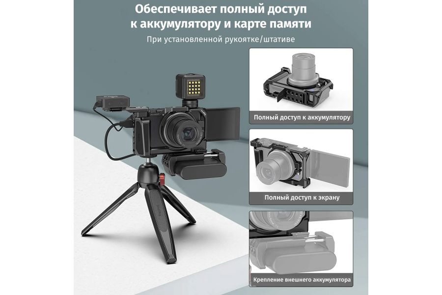 Клетка SmallRig 2938 для Sony ZV-1 II / ZV-1F / ZV-1