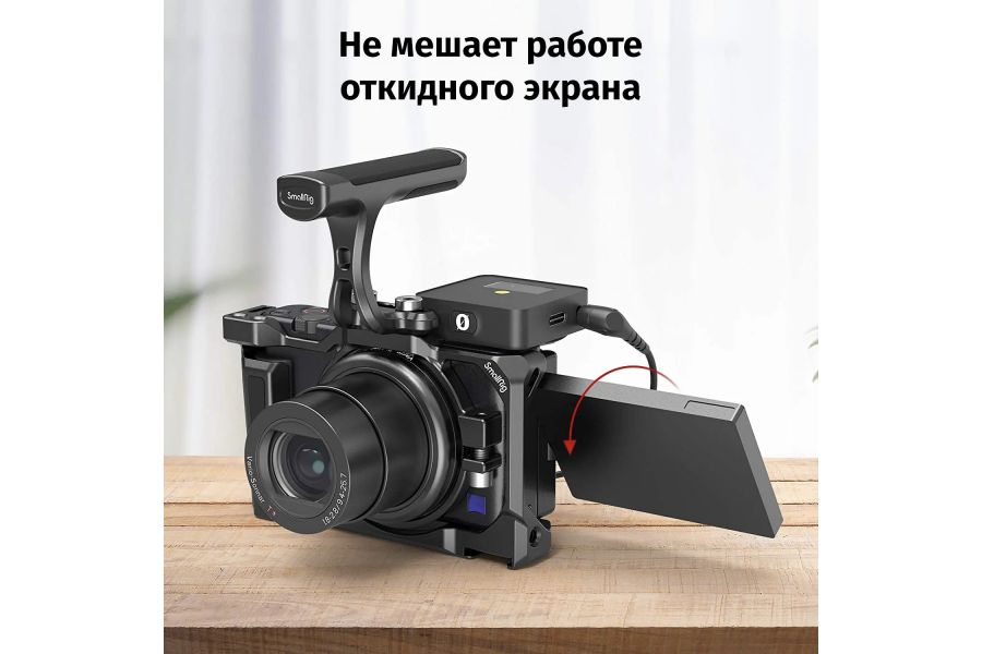 Клетка SmallRig 2938 для Sony ZV-1 II / ZV-1F / ZV-1