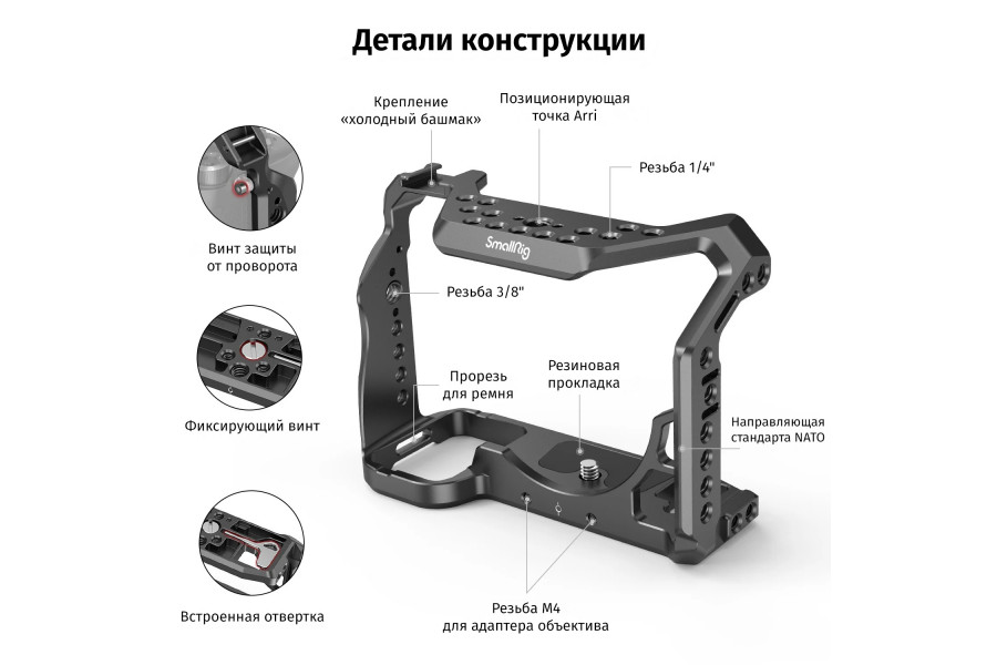 Клетка SmallRig 2999 для Sony A7S III Новая из алюминиевого сплава