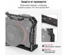 Клетка SmallRig 2918 для Sony A7 III / A7R III / A9
