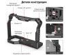 Клетка SmallRig 2918 для Sony A7 III / A7R III / A9