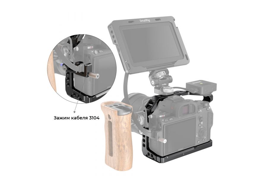 Клетка SmallRig 2918 для Sony A7 III / A7R III / A9