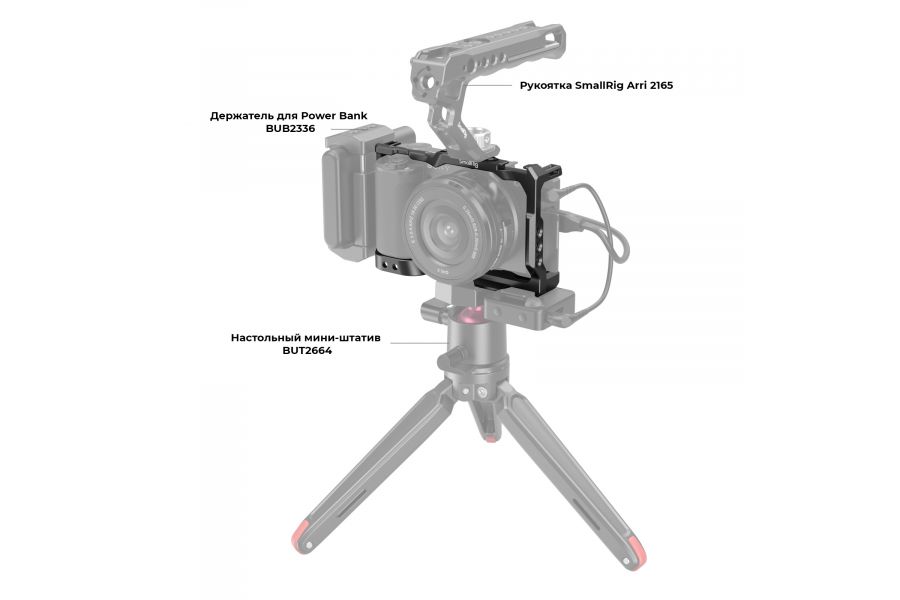 Клетка SmallRig 3531B для Sony ZV-E10