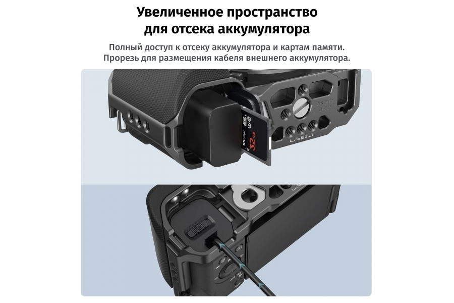 Клетка SmallRig 3531B для Sony ZV-E10