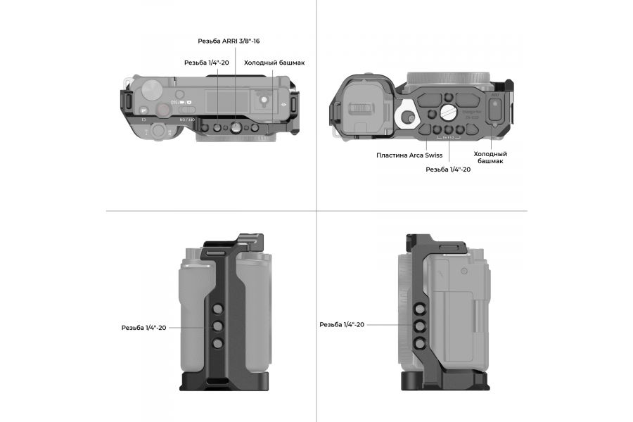 Клетка SmallRig 3531B для Sony ZV-E10