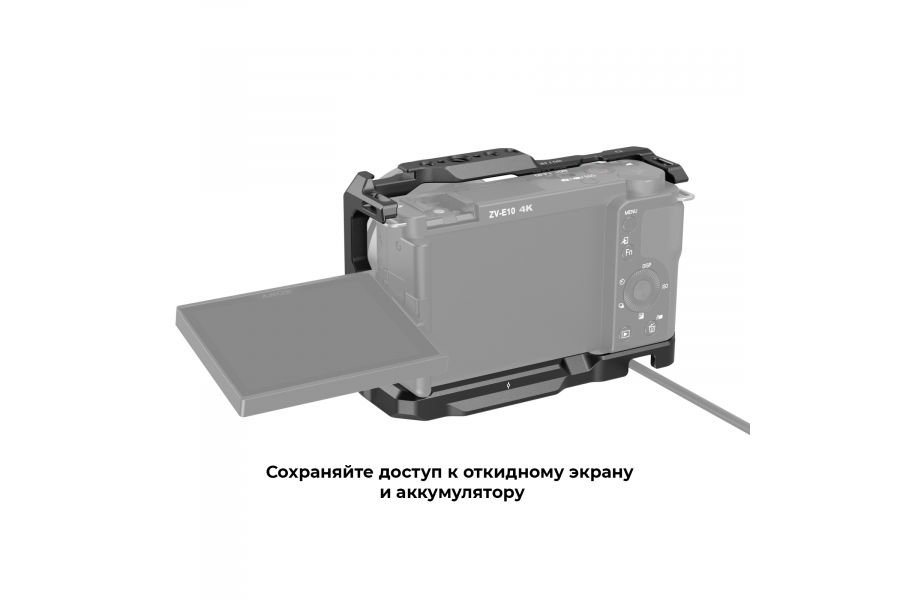 Клетка SmallRig 3531B для Sony ZV-E10