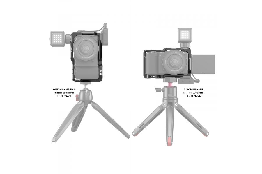 Клетка SmallRig 3531B для Sony ZV-E10