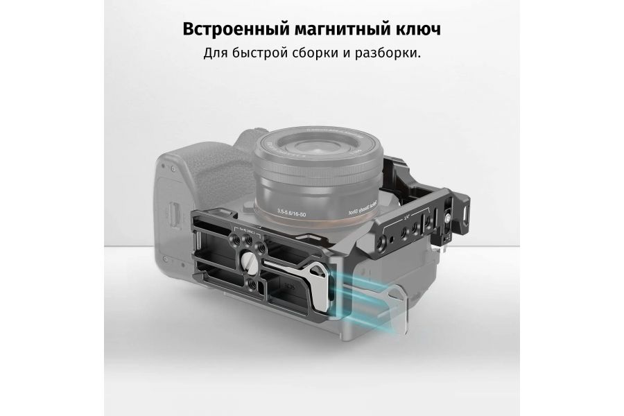 Клетка SmallRig 3639 для Sony A7R V / A7 IV / A7S III / A1 / A7R IV