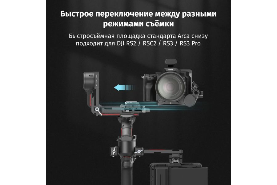 Клетка SmallRig 3639 для Sony A7R V / A7 IV / A7S III / A1 / A7R IV