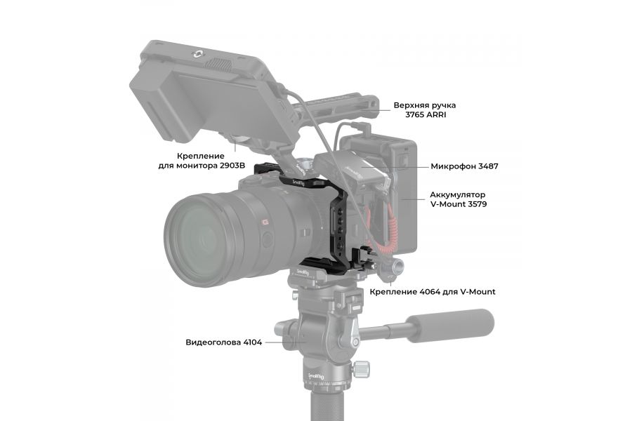 Клетка SmallRig 4336 для Sony A6700