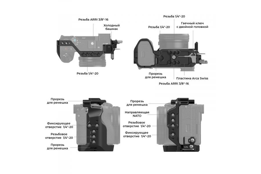 Клетка SmallRig 4336 для Sony A6700