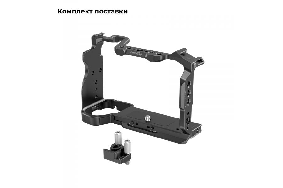 Клетка SmallRig 4422 для Sony A7C II / A7CR