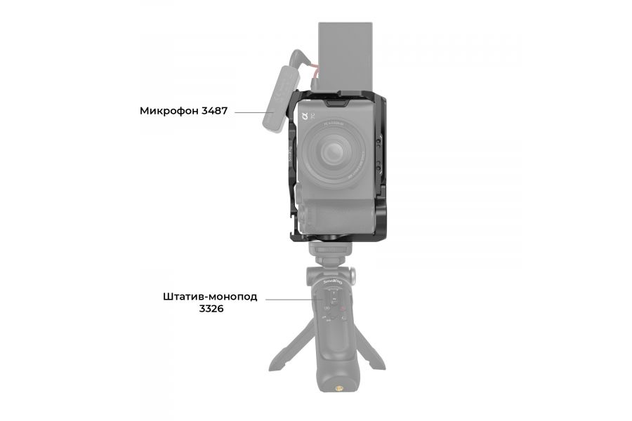 Клетка SmallRig 4422 для Sony A7C II / A7CR