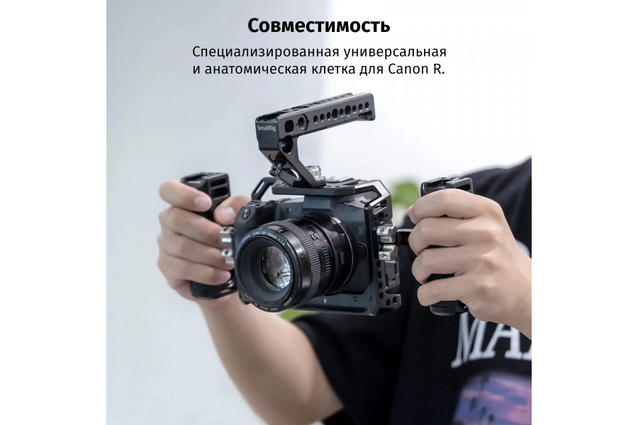 Клетка SmallRig CCC2803 для Canon EOS R из алюминиевого сплава