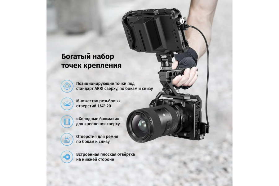 Клетка SmallRig CCC2803 для Canon EOS R из алюминиевого сплава