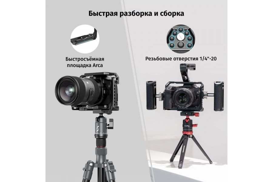 Клетка SmallRig CCC2803 для Canon EOS R из алюминиевого сплава