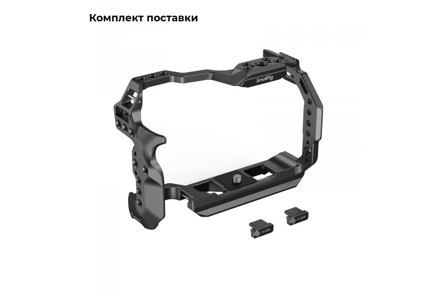 Клетка SmallRig 4159 для Canon EOS R6 Mark II