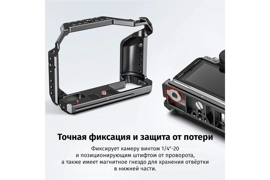 Клетка SmallRig CCF2808 для Fujifilm X-T4 черная, алюминиевая
