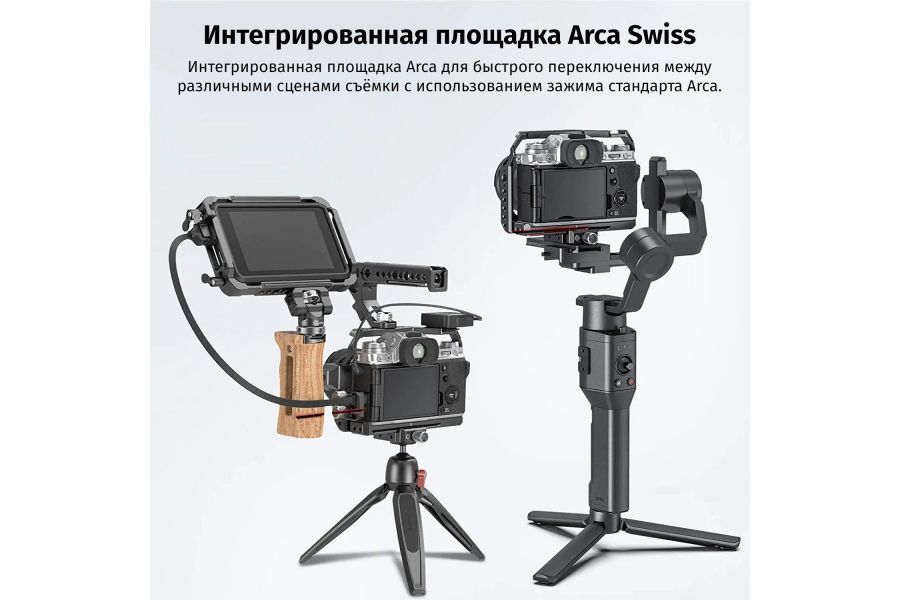 Клетка SmallRig CCF2808 для Fujifilm X-T4 черная, алюминиевая