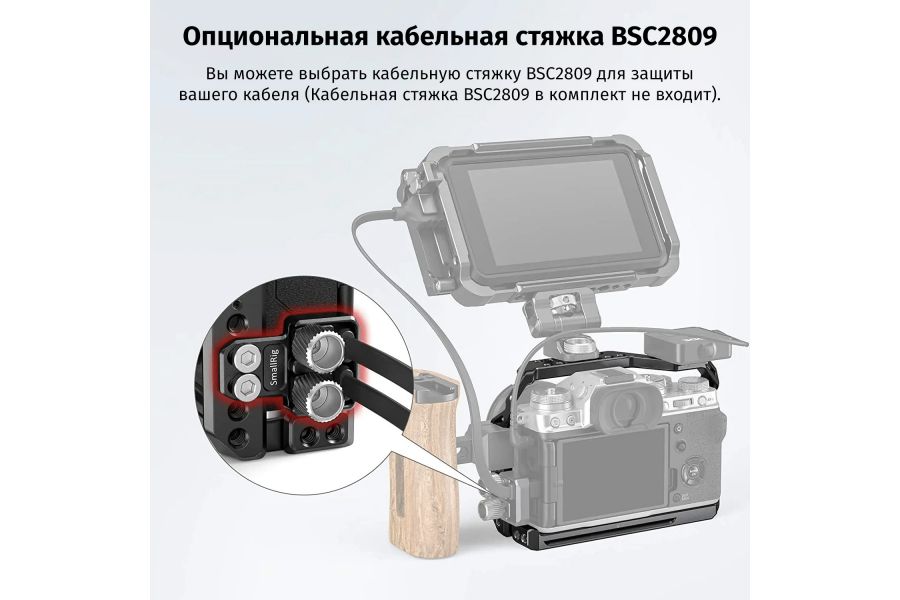 Клетка SmallRig CCF2808 для Fujifilm X-T4 черная, алюминиевая