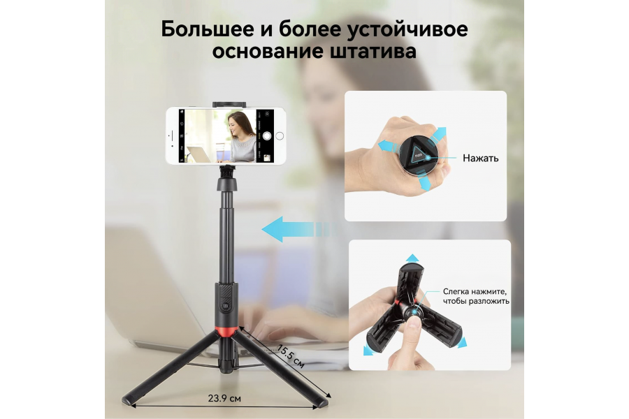 Штатив-монопод SmallRig 3636B