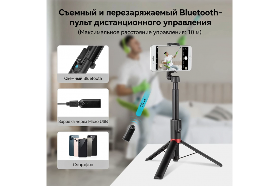 Штатив-монопод SmallRig 3636B