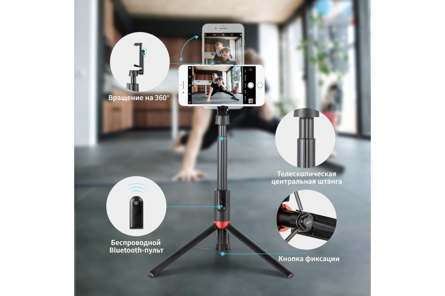 Штатив-монопод SmallRig 3636B