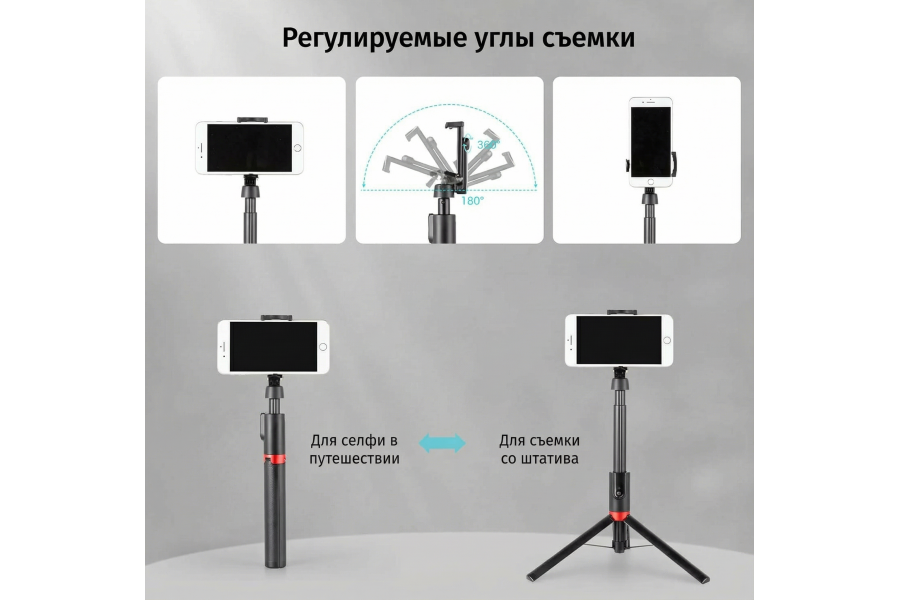 Штатив-монопод SmallRig 3636B