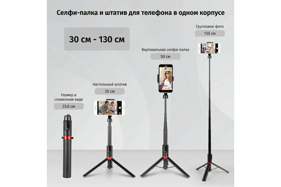 Штатив-монопод SmallRig 3636B