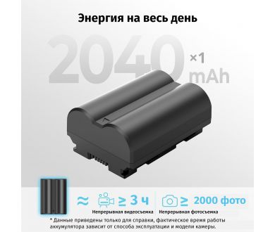 Аккумулятор SmallRig 4072 NP-W235