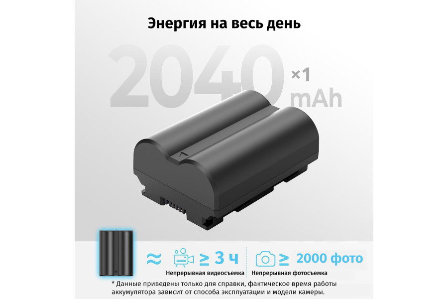 Аккумулятор SmallRig 4072 NP-W235