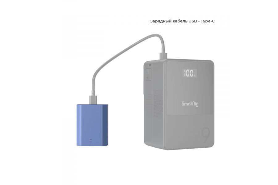 Аккумулятор SmallRig 4265B NP-FZ100 USB-C