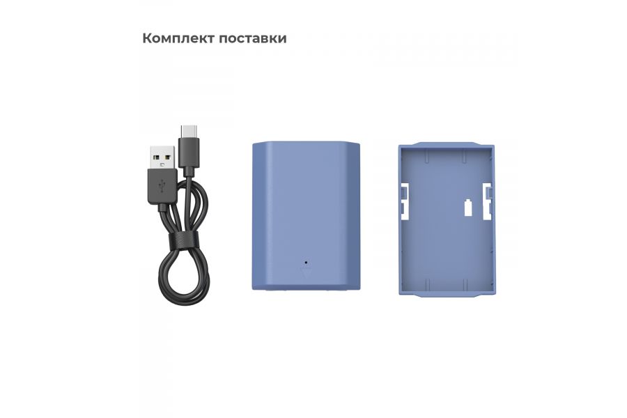 Аккумулятор SmallRig 4265B NP-FZ100 USB-C