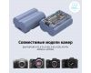 Аккумулятор SmallRig 4266 NP-W235 2400 мАч USB-C