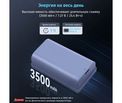 Купить Аккумулятор SmallRig 4331 NP-F550 USB-C Аккумулятор SmallRig 4331 NP-F550 USB-C