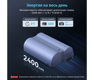 Купить Аккумулятор SmallRig 4332 EN-EL15c USB-C Аккумулятор SmallRig 4332 EN-EL15c USB-C