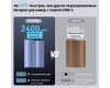 Аккумулятор SmallRig 4332 EN-EL15c USB-C