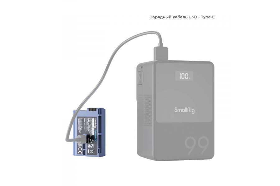 Аккумулятор SmallRig 4332 EN-EL15c USB-C