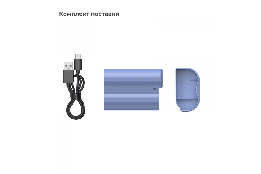 Аккумулятор SmallRig 4332 EN-EL15c USB-C