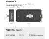 Адаптер питания SmallRig 3018 NP-F